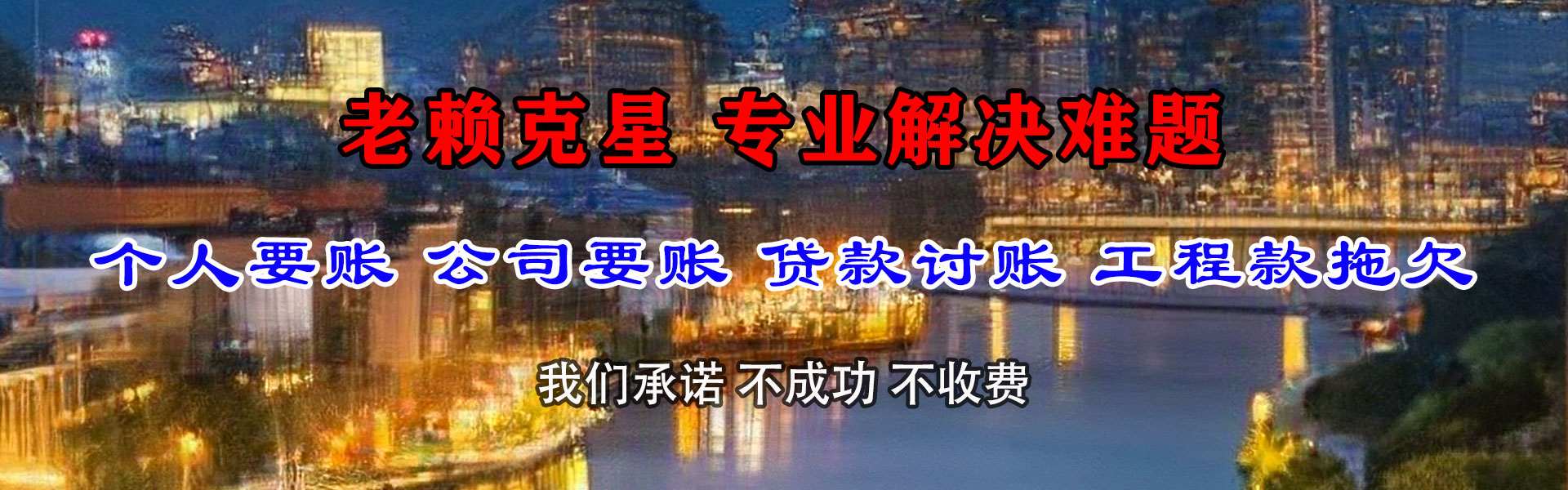 襄汾要账公司